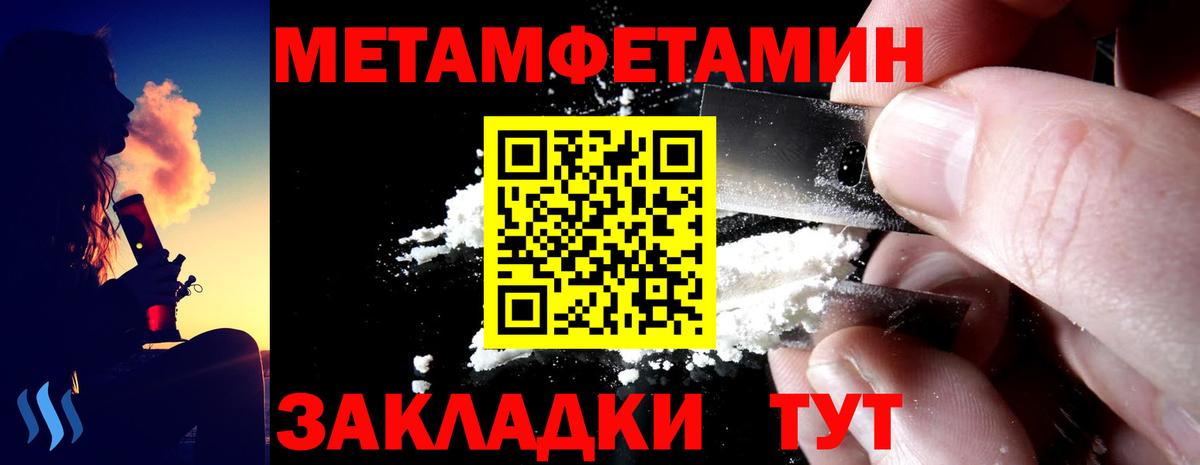 Краснознаменск  Amphetamine Розовый  АМФЕТАМИН  Вход с VPN 