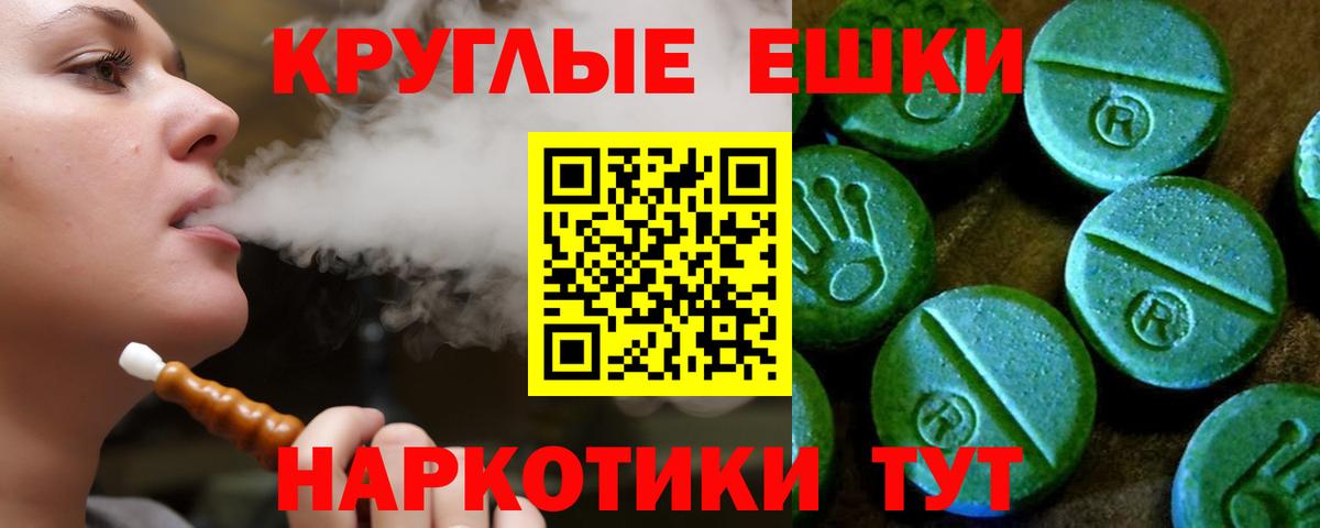 Краснознаменск  купить  цена  Вход с VPN  Ecstasy 300 mg  Ecstasy 