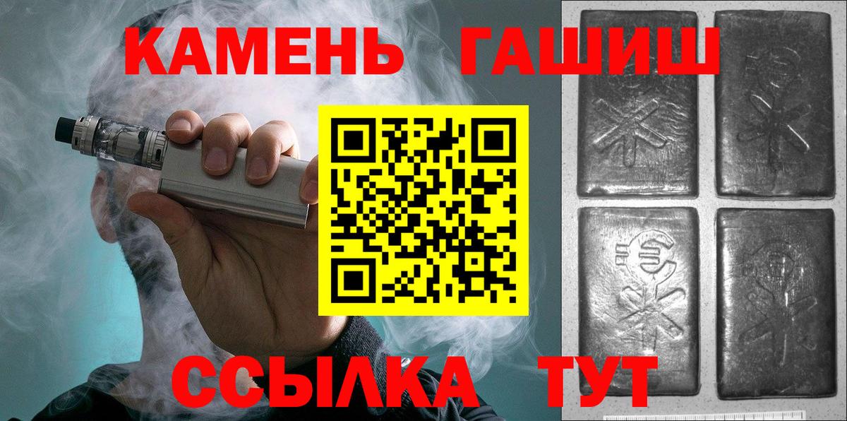 Героин Краснознаменск