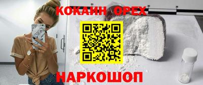 марки nbome Кинель
