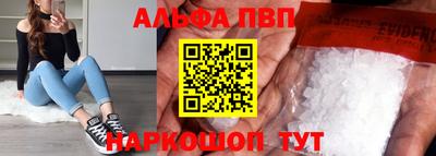 марки nbome Кинель