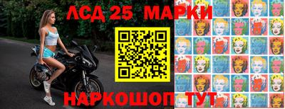 мескалин Ярцево