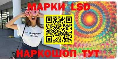 марки nbome Кинель