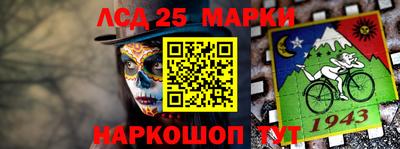 марки nbome Кинель