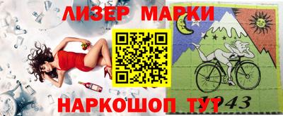 марки nbome Кинель