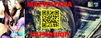 дистиллят марихуана Кингисепп