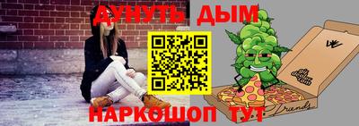 марки nbome Кинель