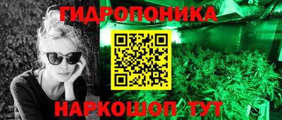 дистиллят марихуана Кингисепп