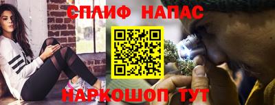 марки nbome Кинель
