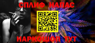 соль курить ск Кимры