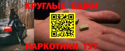соль курить ск Кимры