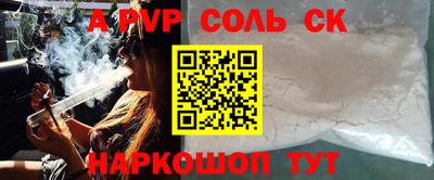 соль курить ск Кимры