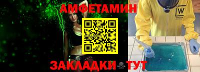 apvp Янаул