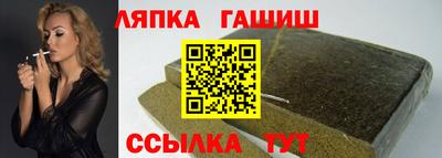марки nbome Кинель