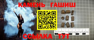 марки nbome Кинель