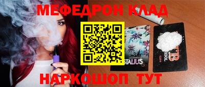 соль курить ск Кимры