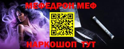 соль курить ск Кимры