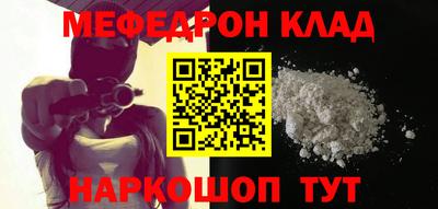 мескалин Ярославль