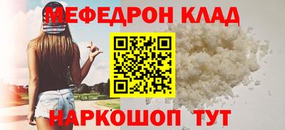 соль курить ск Кимры