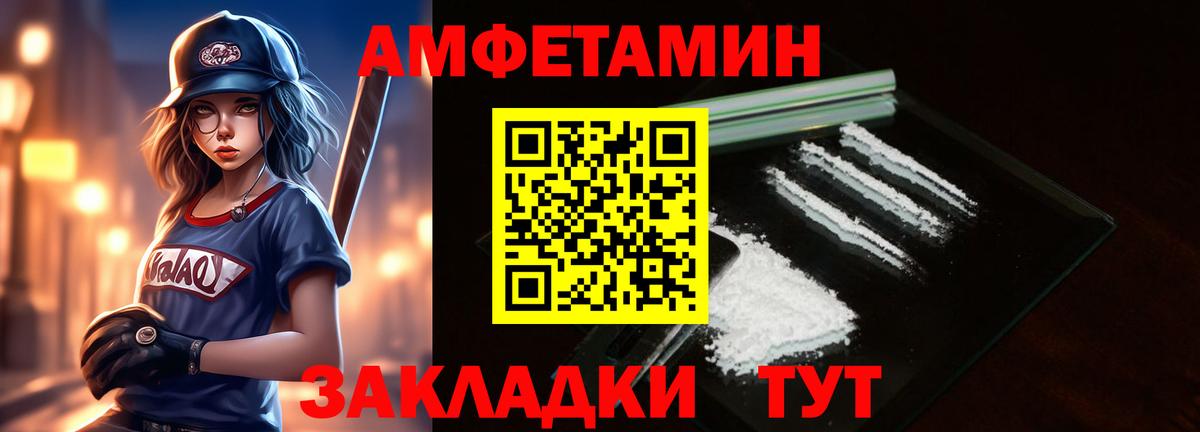 МЕТАМФЕТАМИН Methamphetamine  Вход с VPN  Краснознаменск  МЕТАМФЕТАМИН Methamphetamine 
