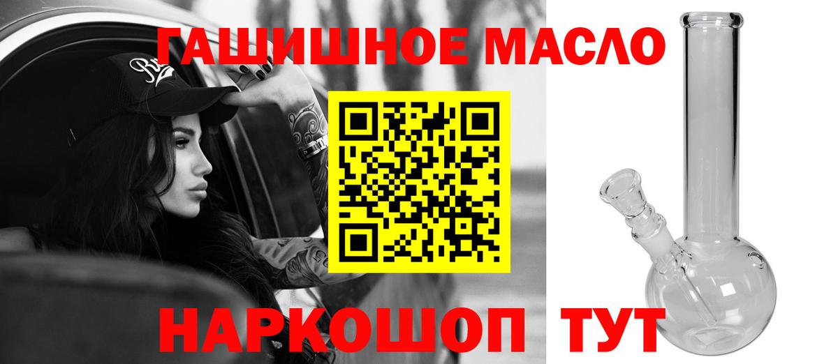 ТГК концентрат Краснознаменск